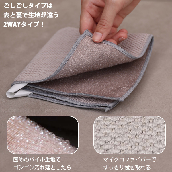 CB JAPAN（シービージャパン） carari キッチンクロス ごしごし 2枚入