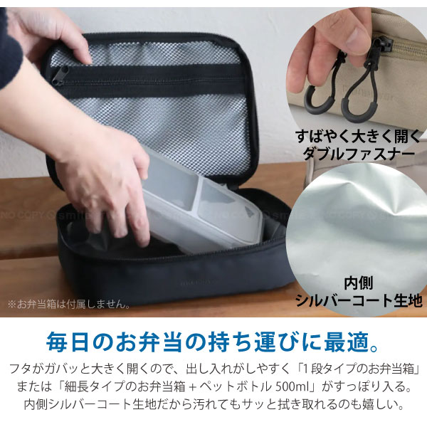 maneuver dsk.pig 保冷ランチボックスポーチ / 保冷 ランチバッグ