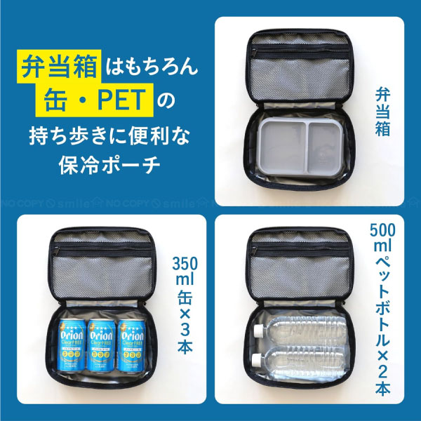 maneuver dsk.pig 保冷ランチボックスポーチ / 保冷 ランチバッグ