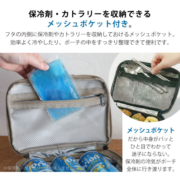 maneuver dsk.pig 保冷ランチボックスポーチ / 保冷 ランチバッグ