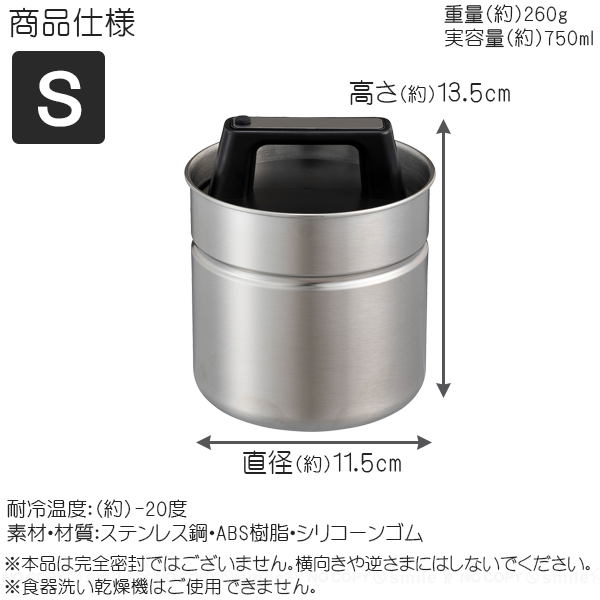 すんみ＊断捨離中出品です。 テラモト 屋内・外用分別ダストボックス ニートST オフホワイト