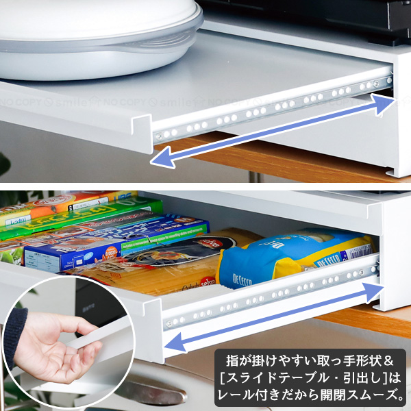 CB JAPAN（シービージャパン） Comtool キッチン家電ラック スライド 