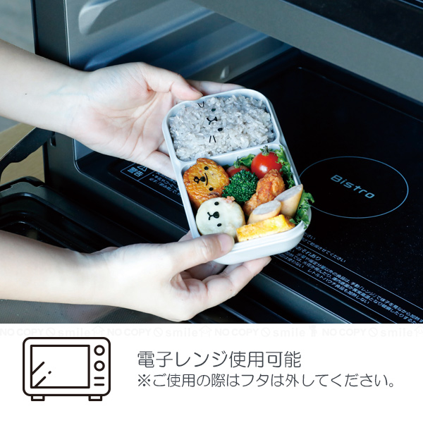 dsk.pig アニボール 盛り付け簡単お弁当箱 「コンパクト便」/ 弁当箱 1