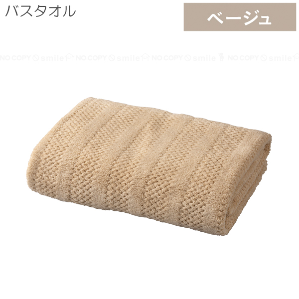 carari カラリトリコ バスタオル 120×60cm / マイクロファイバー