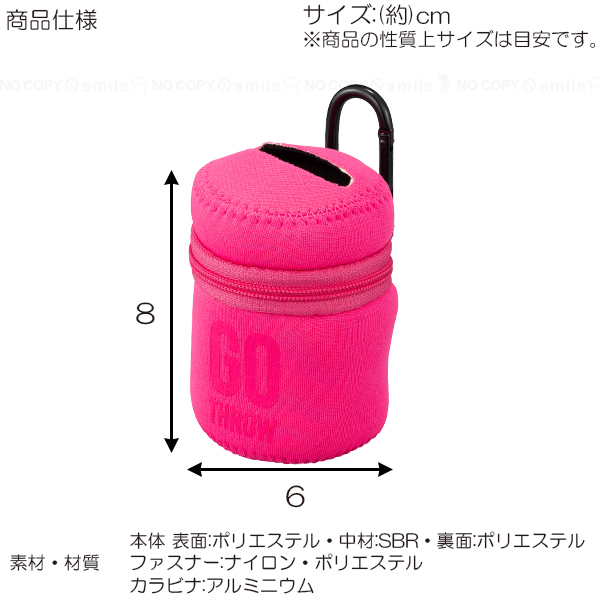 dsk.pig 携帯ゴミ箱 GO THROW 「普通郵便送料無料」/ ポーチ ポケット