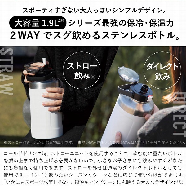 はな 9番セット ボトル SANTECO BEGA スポーツボトル 1.9 「送料無料」/ スポーツ ジャグ 水筒