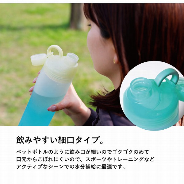 SANTECO OURAL ウォーターボトル 740 / ウォーター ボトル 軽量 740ml