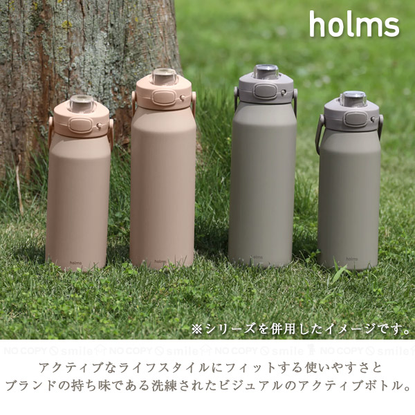 CB JAPAN（シービージャパン） holms ワンタッチアクティブボトル