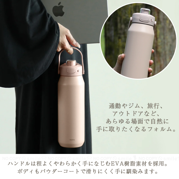 CB JAPAN（シービージャパン） holms ワンタッチアクティブボトル