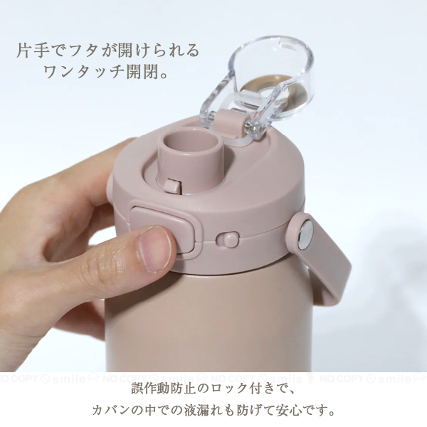 CB JAPAN（シービージャパン） holms ワンタッチアクティブボトル