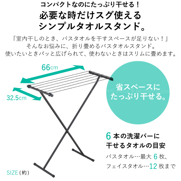 CB JAPAN（シービージャパン） Kogure The hangers 折り畳めるバス