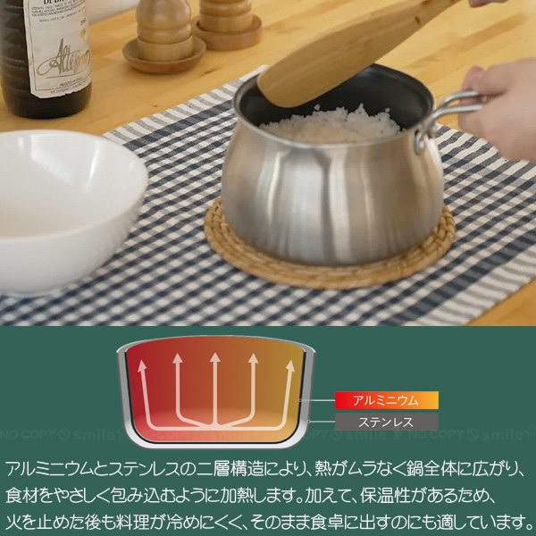 copan 二層鋼ミルクパンメモリ付き 13cm / ミルクパン 万能鍋 揚げ物