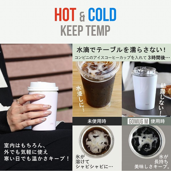 CB JAPAN（シービージャパン） GO MUG MIST Sサイズ / コンビニ