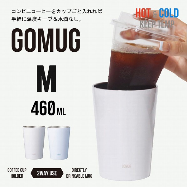 CB JAPAN（シービージャパン） GO MUG MIST Mサイズ / コンビニ
