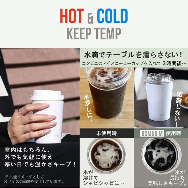 CB JAPAN（シービージャパン） GO MUG MIST Mサイズ / コンビニ
