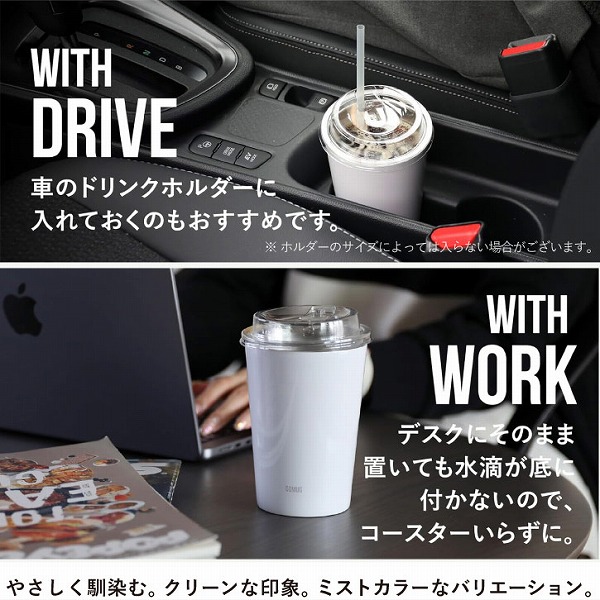 CB JAPAN（シービージャパン） GO MUG MIST Mサイズ / コンビニ