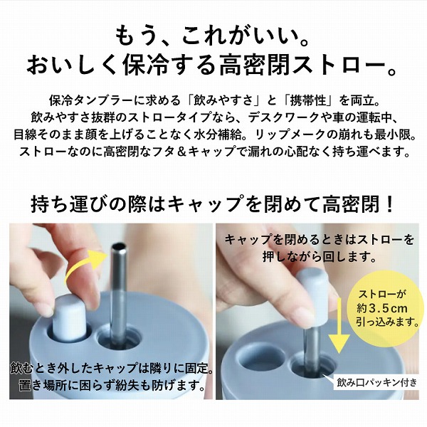 SANTECO ESCAPE PRO タンブラー 750 / 保冷 水筒 真空断熱 ステンレス