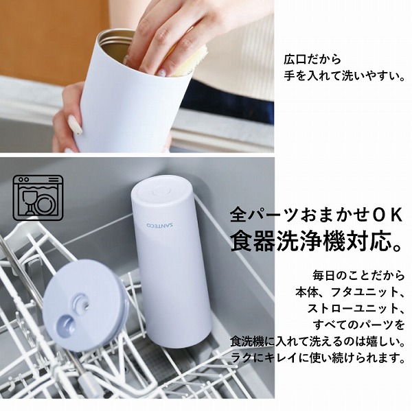 SANTECO ESCAPE PRO タンブラー 750 / 保冷 水筒 真空断熱 ステンレス