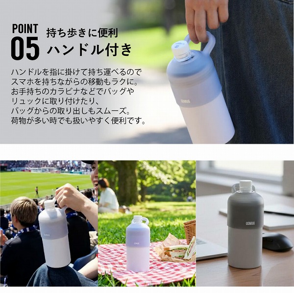 CB JAPAN（シービージャパン） BOT. GO MUG / ペットボトル 保冷 保温