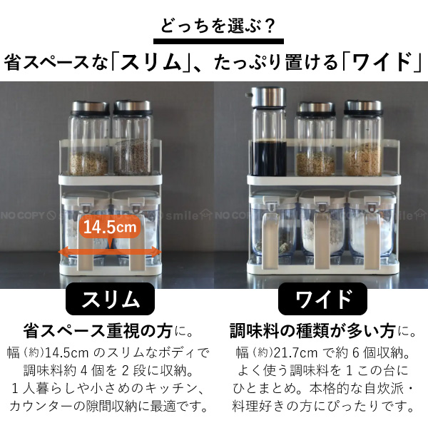 atomico 調味料ラック 2段ワイド / 調味料 ラック 収納 スタンド
