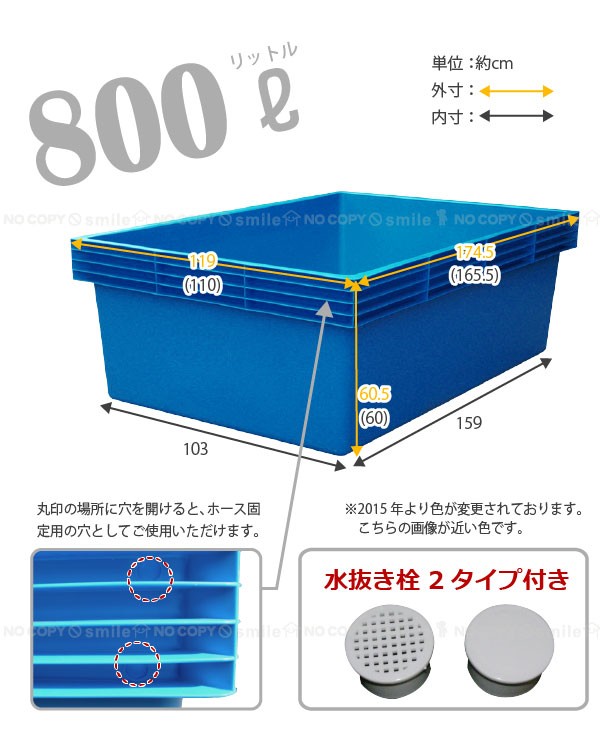 ブル・コンテナ ジャンボ800 「送料無料」 ※代引不可 直 : 4905310034904-1p : 住マイル - 通販 - Yahoo!ショッピング