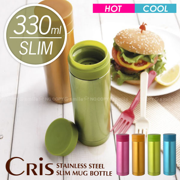 Cris「クリス」ステンレス製スリムマグボトル330ml : 4546490502618- : 住マイル - 通販 - Yahoo!ショッピング