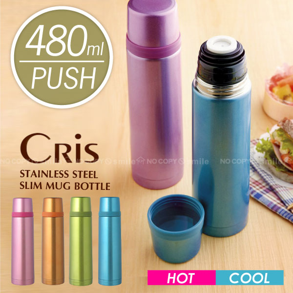 Cris「クリス」ステンレス製スリムマグボトル480ml/nyuka : 住