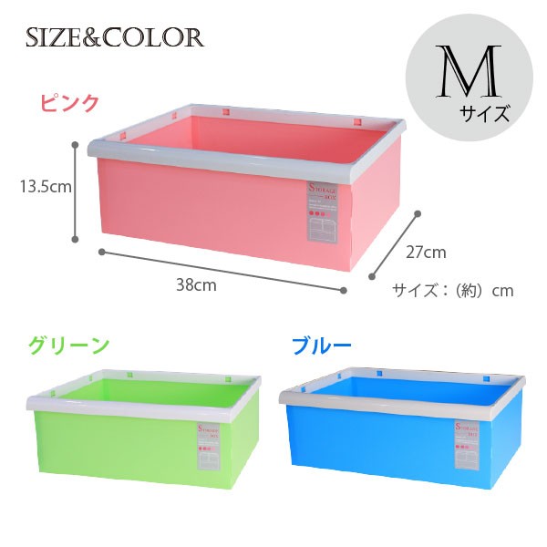 収納 ボックス スタッキングストレージBOX Mサイズ : 住マイル - 通販