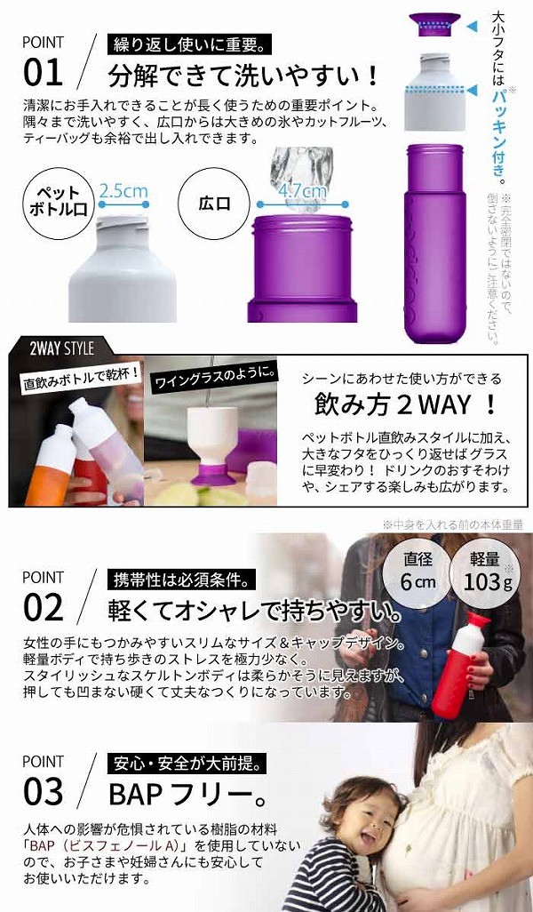 マイボトル ウォーターボトル おしゃれ / Dopper Original