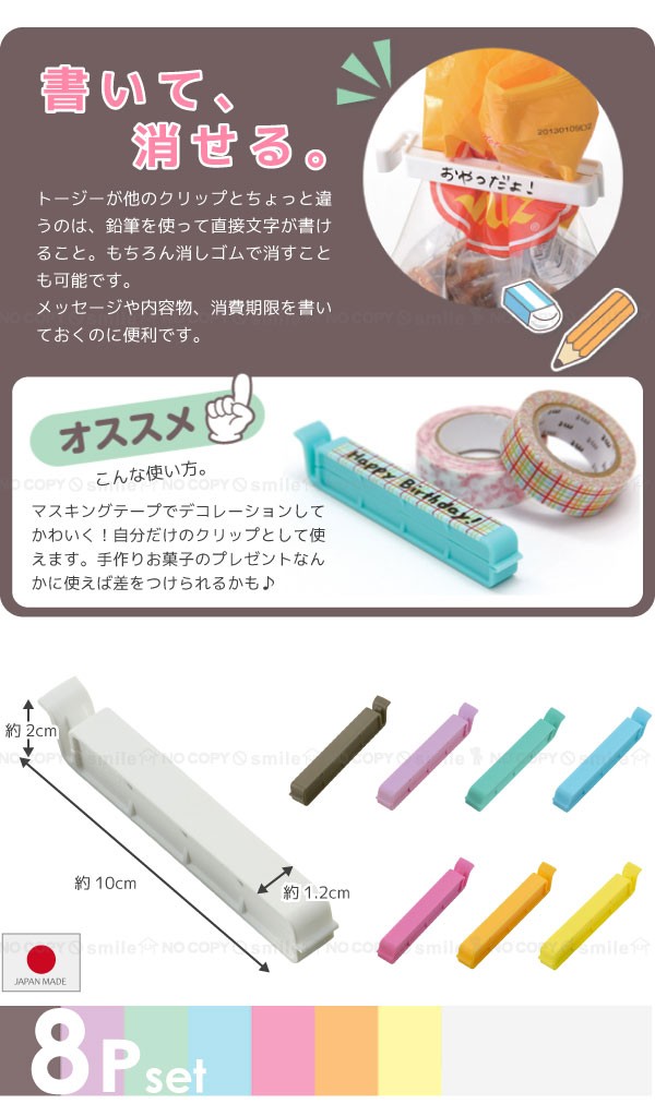 デリ丸グッズ8点セットおまけ付き！ img336.png?v=1752655353&width=2048