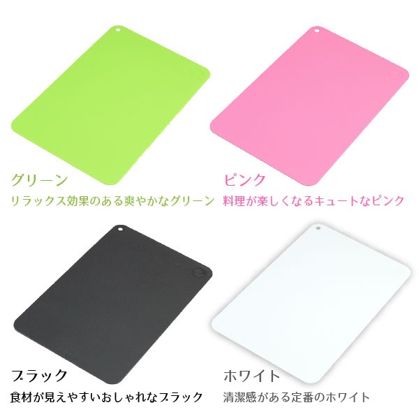 (未使用･未開封品)　エラストマー やわらかシートまな板 ホワイト ES-W v1yptgt Amazon｜エラストマー やわらかシートまな板 ホワイト ES-W