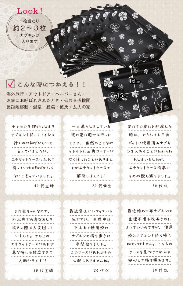 初めての方へ | ひとつひとつ丁寧に梱包しています - Neowing