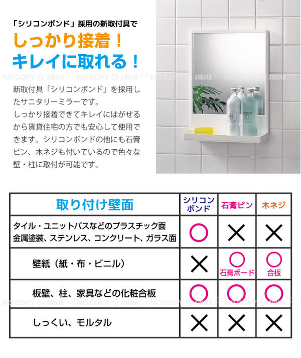 棚付サニタリーミラー XL /F-311 : 住マイル - 通販 - Yahoo!ショッピング
