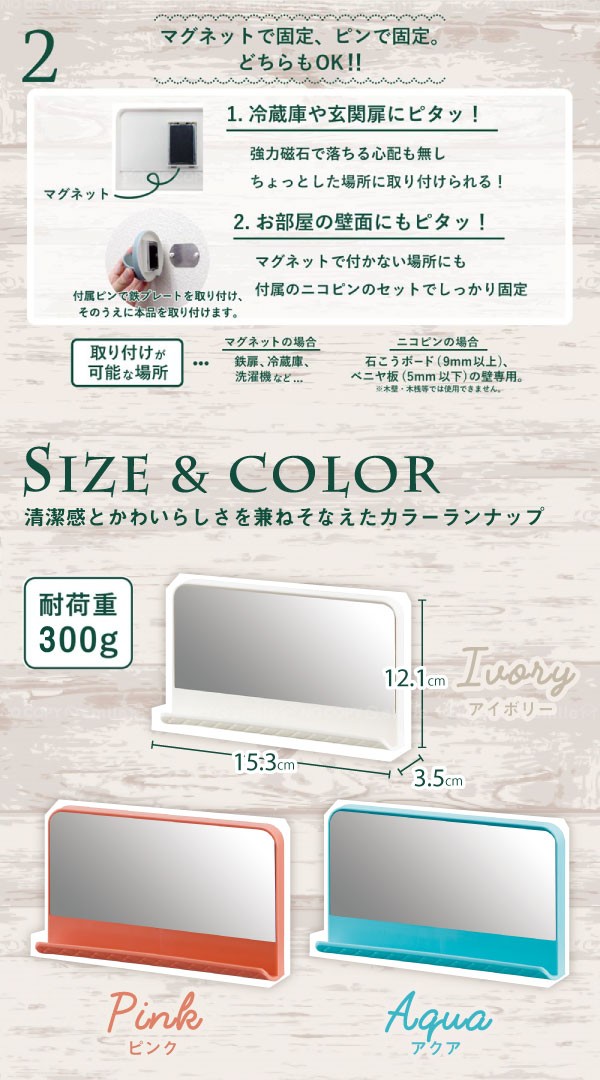 在庫処分」玄関 鏡 / キルティ ミラー F-2602 「コンパクト便