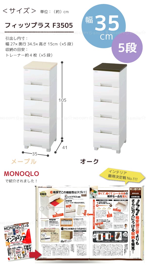 送料無料」フィッツプラス /F3505 : 住マイル - 通販 - Yahoo!ショッピング