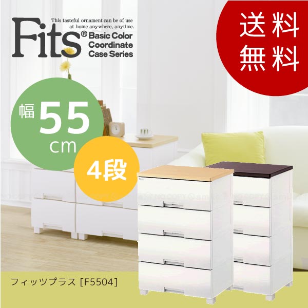 送料無料」 フィッツプラス /F5504 : 住マイル - 通販 - Yahoo