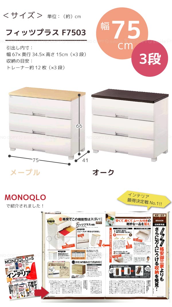 送料無料」 フィッツプラス /F7503 : 住マイル - 通販 - Yahoo