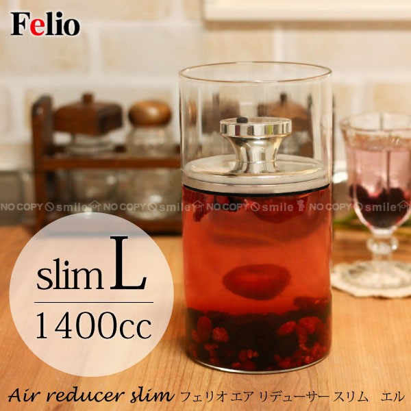 リファイン シュール 総合美容機器 REFINE SurReal(シュール) – 株式会社アミン