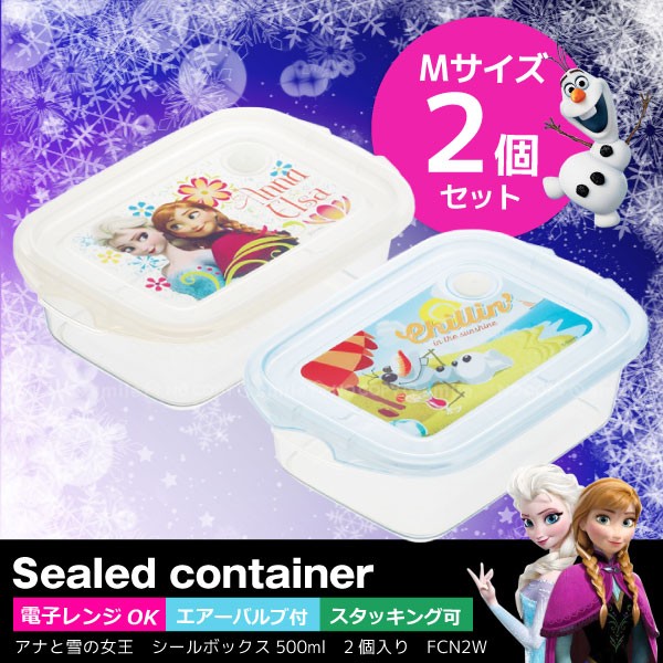 アナと雪の女王 シールボックスM2P : 住マイル - 通販 - Yahoo