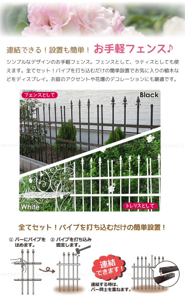 フェンスセット100メートル フェンスセットH90 : 住マイル - 通販 - Yahoo!ショッピング