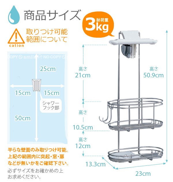 ステンレスシャワーラック2段 / FH-316 : 住マイル - 通販 - Yahoo
