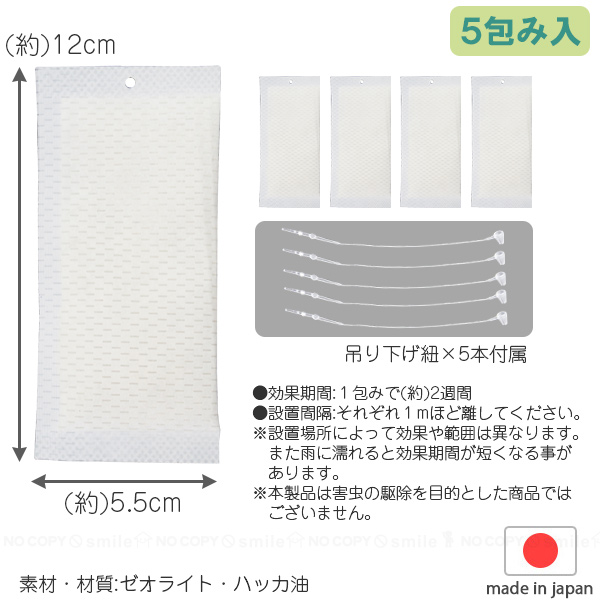 草退治®シリーズ」「カメムシアタッカーEX」 ダイヤモンド