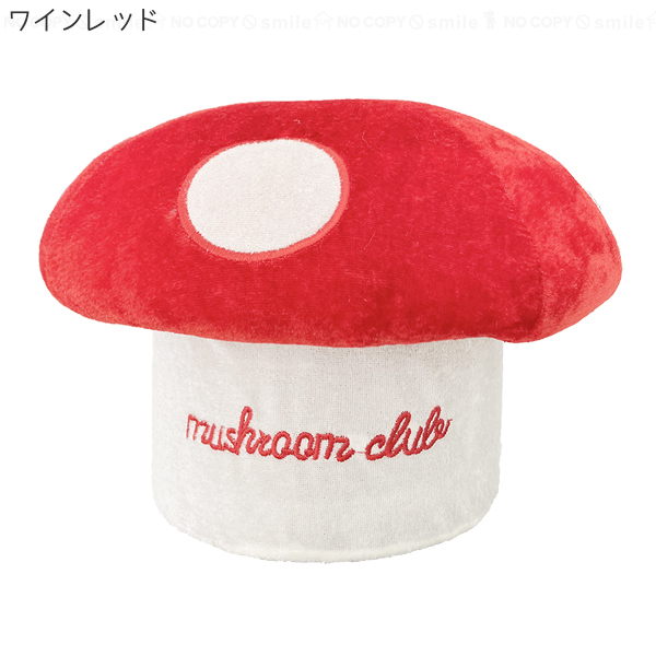 きの小いす / イス 椅子 小イス スツール チェア キノコ きのこ