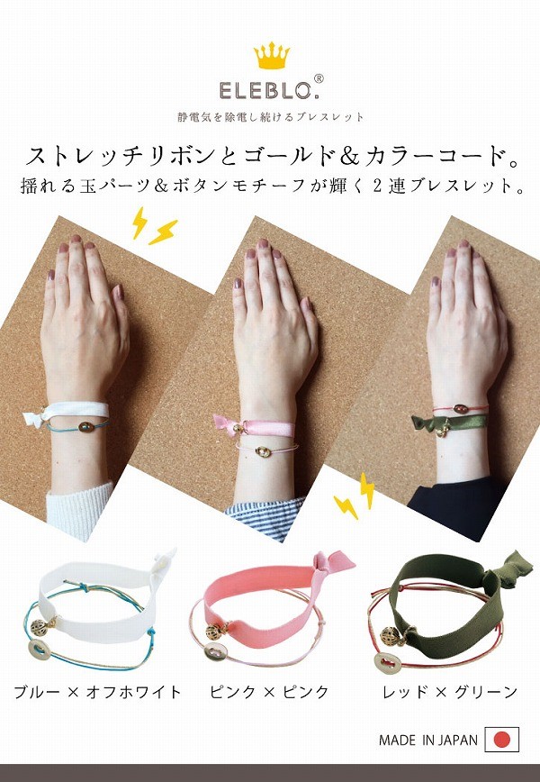 ☆関税/送料込み☆【ELEGATTO】ケルモアCクラスプ ブレスレット Elegatto - Etsy 日本