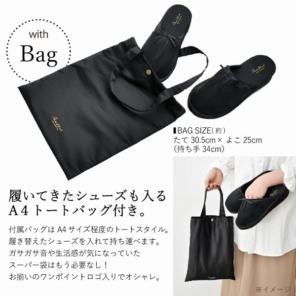 現代百貨 mallet ヒールスリッパ リボン ブラック A665 / 携帯スリッパ