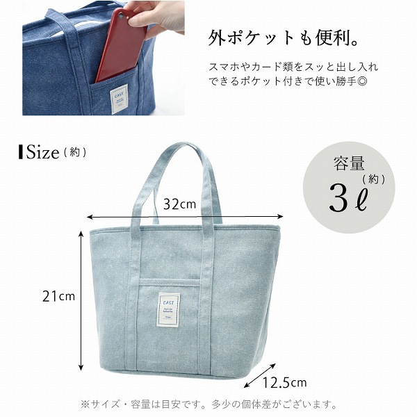 現代百貨 CAST ランチバッグ A684 / ランチ バッグ デニム トート