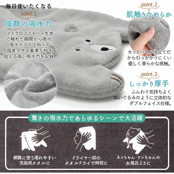 現代百貨 Sopii クイックドライタオル 「コンパクト便」/ 吸水タオル