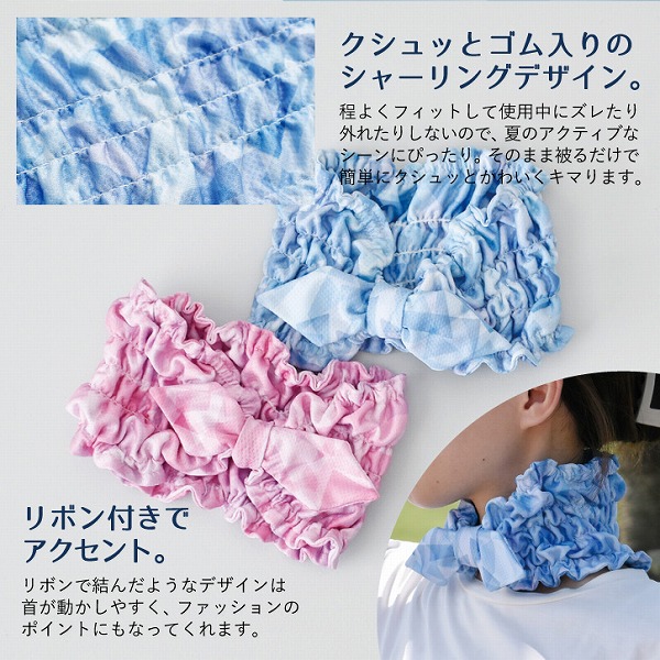 GRADATION ネッククーラー A744 「ネコポス送料無料」/ ネック