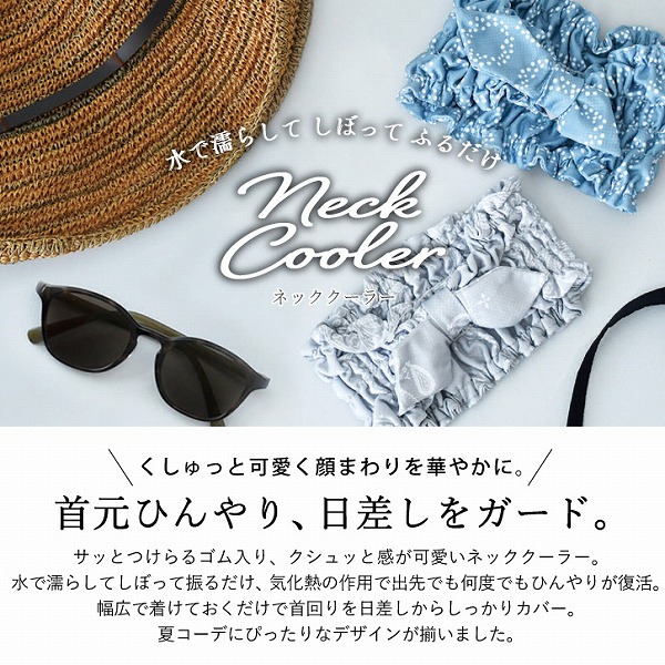PAISLEY ネッククーラー A746 「ネコポス送料無料」/ ネック クーラー