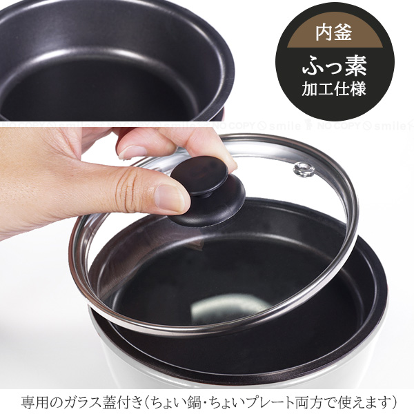 HAC ちょこっと家電 おひとり様グリル鍋 HAC2966A / おひとり様